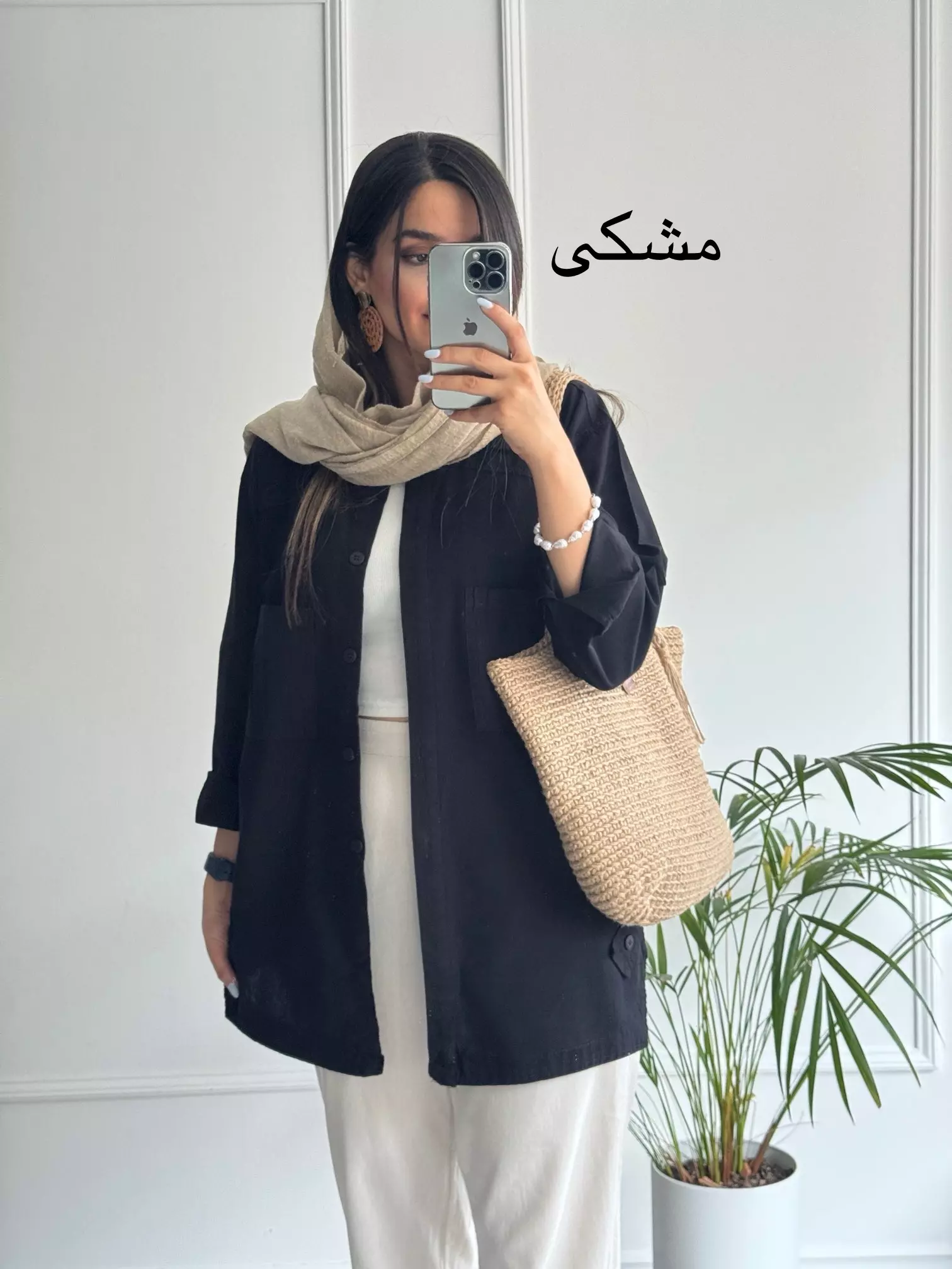 مانتو بلند سارِن